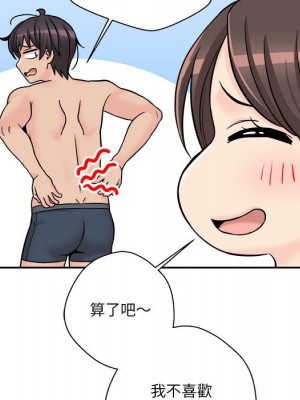 越線的二十歲 越界的二十岁 Crossing the Line 1-50話 完_27_074