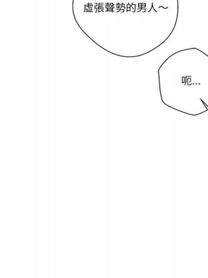 越線的二十歲 越界的二十岁 Crossing the Line 1-50話 完_27_075