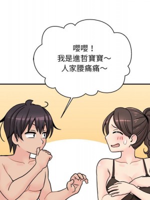 越線的二十歲 越界的二十岁 Crossing the Line 1-50話 完_27_076