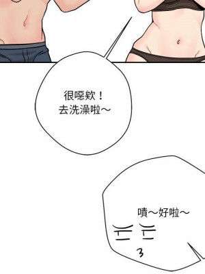 越線的二十歲 越界的二十岁 Crossing the Line 1-50話 完_27_077