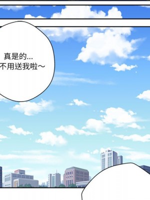 越線的二十歲 越界的二十岁 Crossing the Line 1-50話 完_27_080