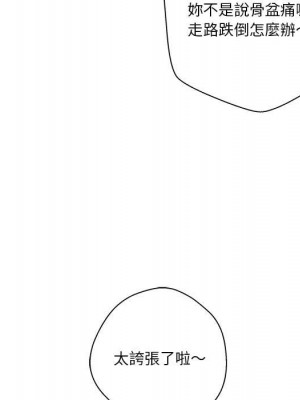 越線的二十歲 越界的二十岁 Crossing the Line 1-50話 完_27_081