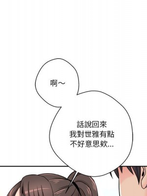 越線的二十歲 越界的二十岁 Crossing the Line 1-50話 完_27_083