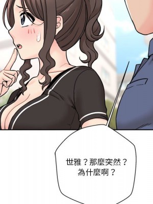 越線的二十歲 越界的二十岁 Crossing the Line 1-50話 完_27_084