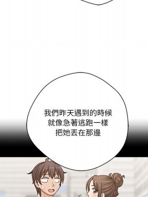 越線的二十歲 越界的二十岁 Crossing the Line 1-50話 完_27_085