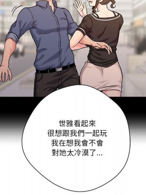 越線的二十歲 越界的二十岁 Crossing the Line 1-50話 完_27_086