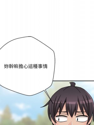 越線的二十歲 越界的二十岁 Crossing the Line 1-50話 完_27_087