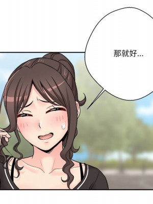 越線的二十歲 越界的二十岁 Crossing the Line 1-50話 完_27_089