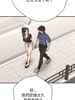 越線的二十歲 越界的二十岁 Crossing the Line 1-50話 完_27_090