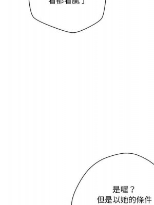 越線的二十歲 越界的二十岁 Crossing the Line 1-50話 完_27_091