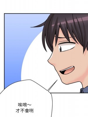 越線的二十歲 越界的二十岁 Crossing the Line 1-50話 完_27_093