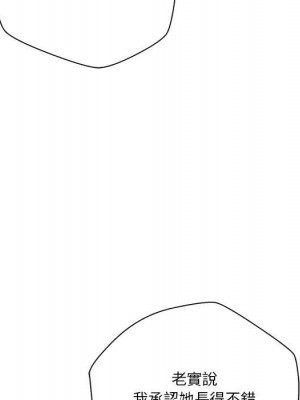 越線的二十歲 越界的二十岁 Crossing the Line 1-50話 完_27_094