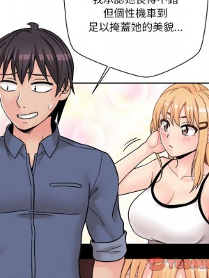 越線的二十歲 越界的二十岁 Crossing the Line 1-50話 完_27_095