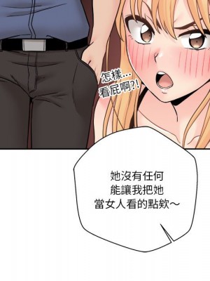 越線的二十歲 越界的二十岁 Crossing the Line 1-50話 完_27_096