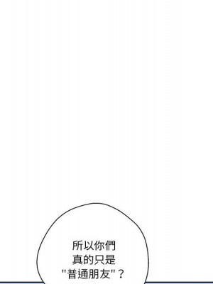 越線的二十歲 越界的二十岁 Crossing the Line 1-50話 完_27_097