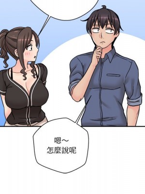 越線的二十歲 越界的二十岁 Crossing the Line 1-50話 完_27_098