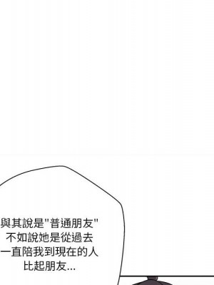 越線的二十歲 越界的二十岁 Crossing the Line 1-50話 完_27_099