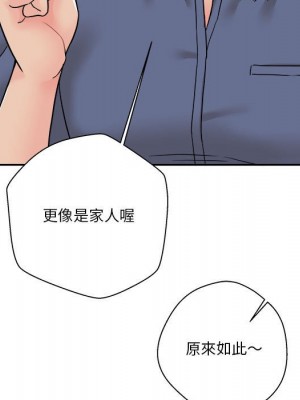 越線的二十歲 越界的二十岁 Crossing the Line 1-50話 完_27_102
