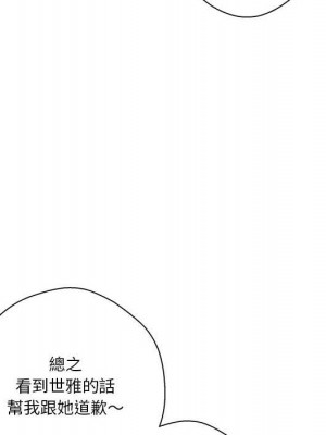 越線的二十歲 越界的二十岁 Crossing the Line 1-50話 完_27_103