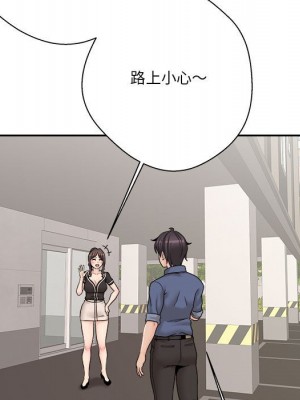 越線的二十歲 越界的二十岁 Crossing the Line 1-50話 完_27_104