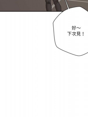 越線的二十歲 越界的二十岁 Crossing the Line 1-50話 完_27_105