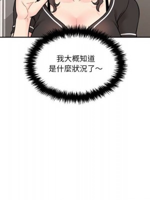 越線的二十歲 越界的二十岁 Crossing the Line 1-50話 完_27_109