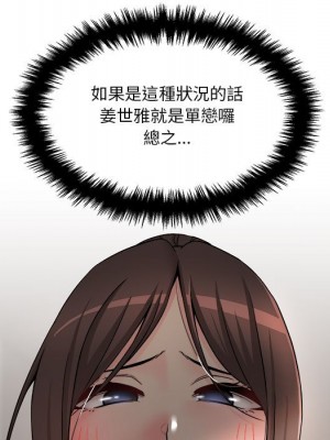 越線的二十歲 越界的二十岁 Crossing the Line 1-50話 完_27_110