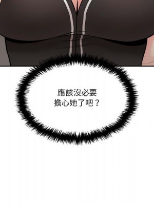 越線的二十歲 越界的二十岁 Crossing the Line 1-50話 完_27_112