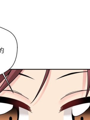 越線的二十歲 越界的二十岁 Crossing the Line 1-50話 完_28_003