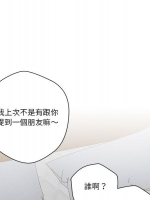 越線的二十歲 越界的二十岁 Crossing the Line 1-50話 完_28_006