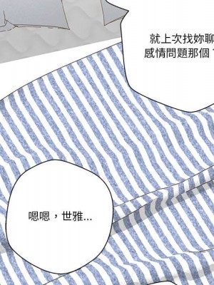 越線的二十歲 越界的二十岁 Crossing the Line 1-50話 完_28_007