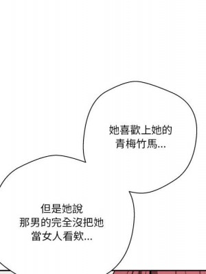 越線的二十歲 越界的二十岁 Crossing the Line 1-50話 完_28_009