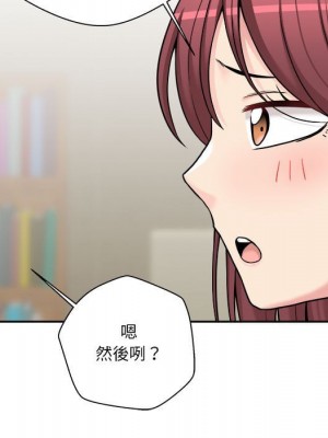 越線的二十歲 越界的二十岁 Crossing the Line 1-50話 完_28_010