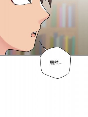 越線的二十歲 越界的二十岁 Crossing the Line 1-50話 完_28_012