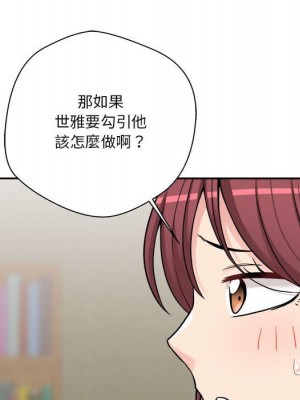 越線的二十歲 越界的二十岁 Crossing the Line 1-50話 完_28_013