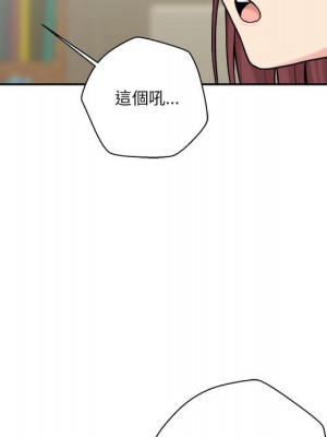 越線的二十歲 越界的二十岁 Crossing the Line 1-50話 完_28_014