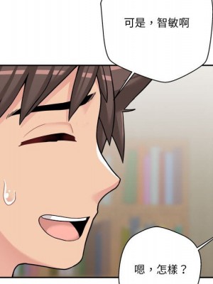 越線的二十歲 越界的二十岁 Crossing the Line 1-50話 完_28_015