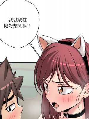 越線的二十歲 越界的二十岁 Crossing the Line 1-50話 完_28_019