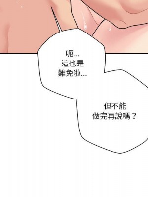 越線的二十歲 越界的二十岁 Crossing the Line 1-50話 完_28_021
