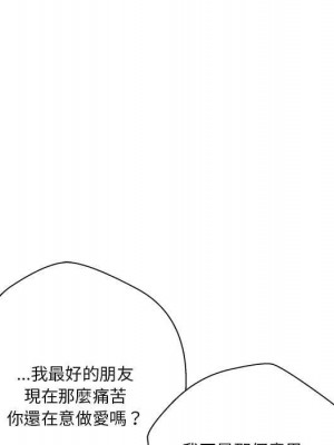 越線的二十歲 越界的二十岁 Crossing the Line 1-50話 完_28_022