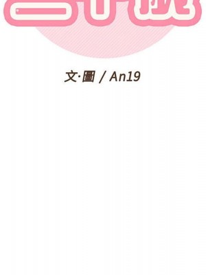 越線的二十歲 越界的二十岁 Crossing the Line 1-50話 完_28_027