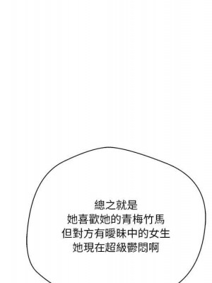 越線的二十歲 越界的二十岁 Crossing the Line 1-50話 完_28_028
