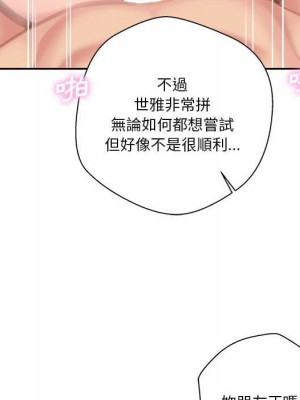 越線的二十歲 越界的二十岁 Crossing the Line 1-50話 完_28_031