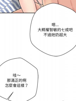 越線的二十歲 越界的二十岁 Crossing the Line 1-50話 完_28_033