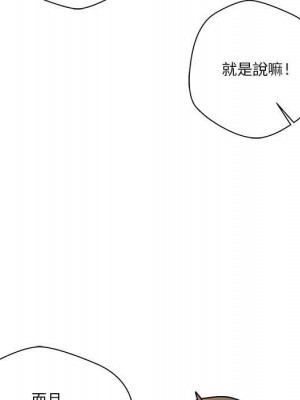 越線的二十歲 越界的二十岁 Crossing the Line 1-50話 完_28_034