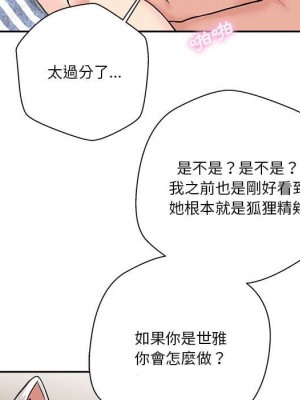 越線的二十歲 越界的二十岁 Crossing the Line 1-50話 完_28_036