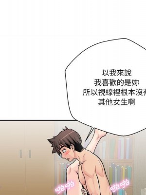 越線的二十歲 越界的二十岁 Crossing the Line 1-50話 完_28_040
