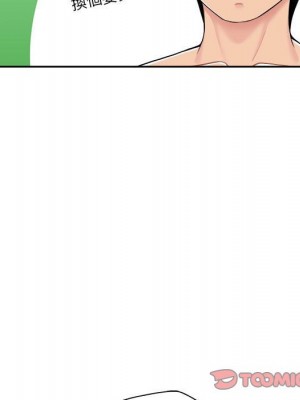 越線的二十歲 越界的二十岁 Crossing the Line 1-50話 完_28_042