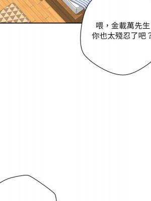 越線的二十歲 越界的二十岁 Crossing the Line 1-50話 完_28_044