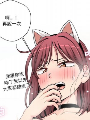 越線的二十歲 越界的二十岁 Crossing the Line 1-50話 完_28_048